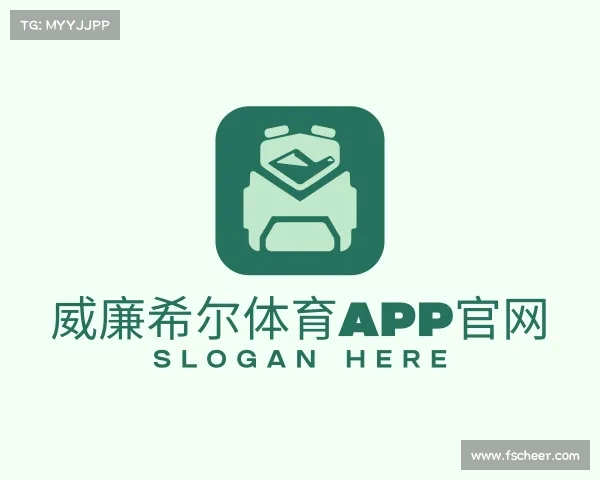 认识威廉希尔官网版app